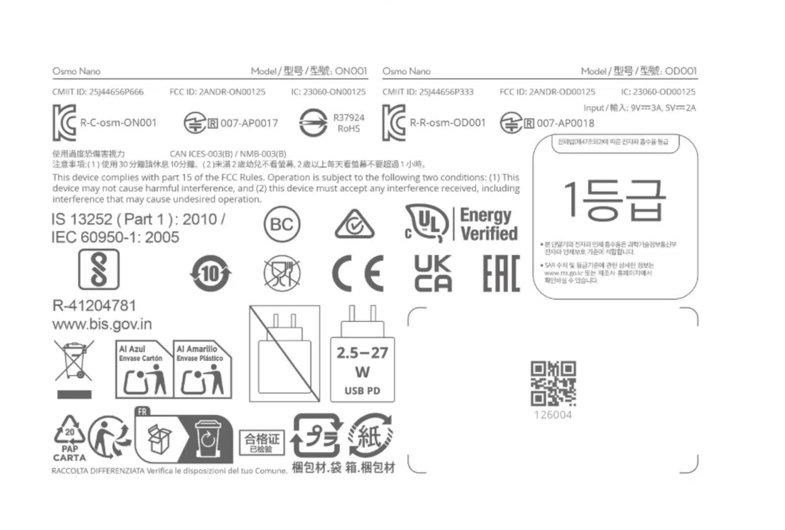 DJI Osmo Nano leaked filings